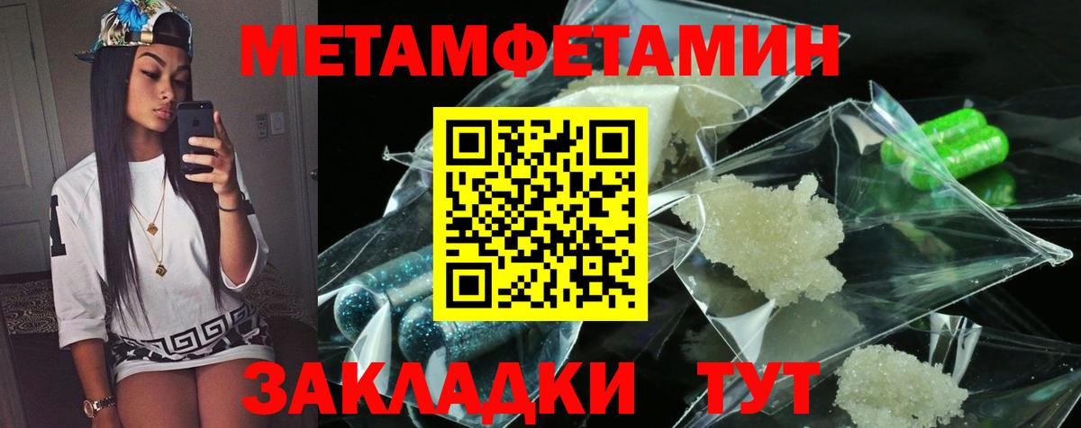 Amphetamine 98%  Вход с VPN  Амфетамин  Туапсе 