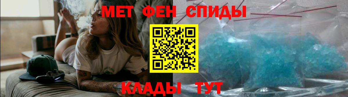 Амфетамин VHQ Туапсе