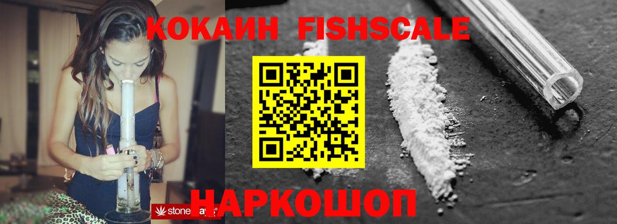 COCAIN Боливия Туапсе