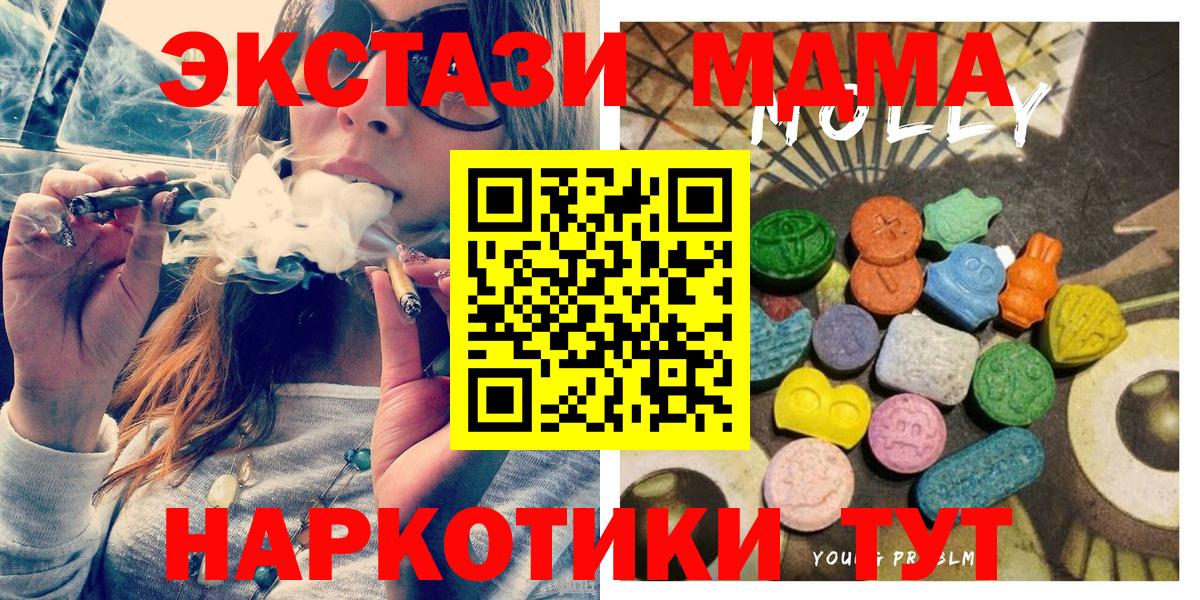 Туапсе  ЭКСТАЗИ  Экстази бентли  Вход с VPN  ЭКСТАЗИ Дубай 