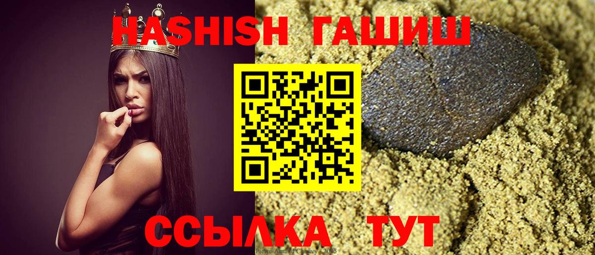 Туапсе  Конопля  COCAIN  Вход с VPN  ГАШ  Экстази  ГАШ  Мефедрон  
