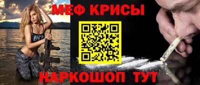 винт Пыть-Ях