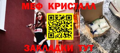 мдма Партизанск