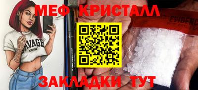 СК Пенза