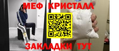мдма Партизанск
