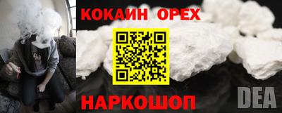 бутират Первоуральск