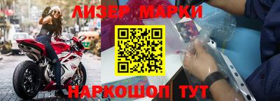 бутират Первоуральск