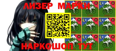 бутират Первоуральск