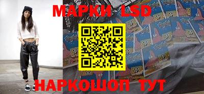 сатива Пушкино