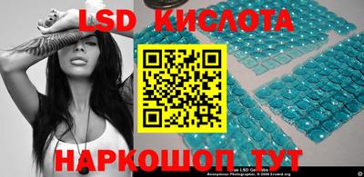 бутират Первоуральск