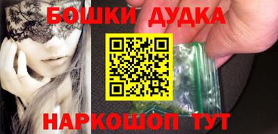 сатива Пушкино