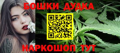 сатива Пушкино