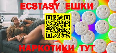 бутират Первоуральск