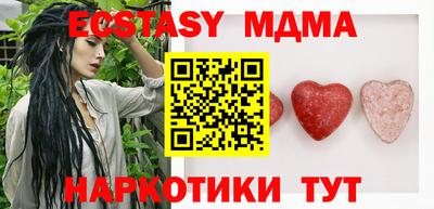бутират Первоуральск