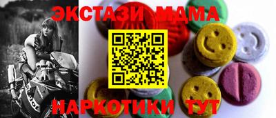 СК Пенза