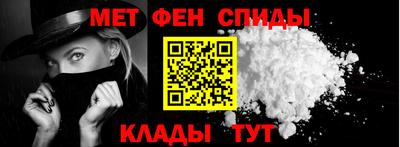 мдма Партизанск
