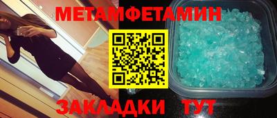 винт Пыть-Ях