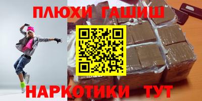 бутират Первоуральск