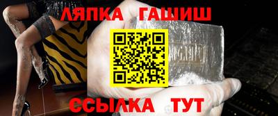 мдма Партизанск