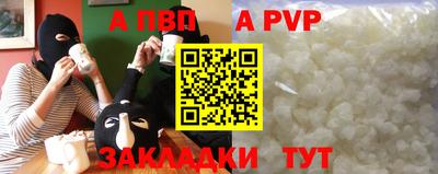 мдма Партизанск