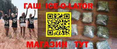 бутират Первоуральск