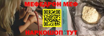 бутират Первоуральск
