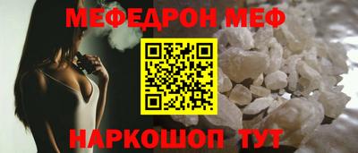 бутират Первоуральск