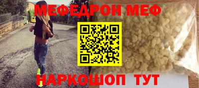 бутират Первоуральск