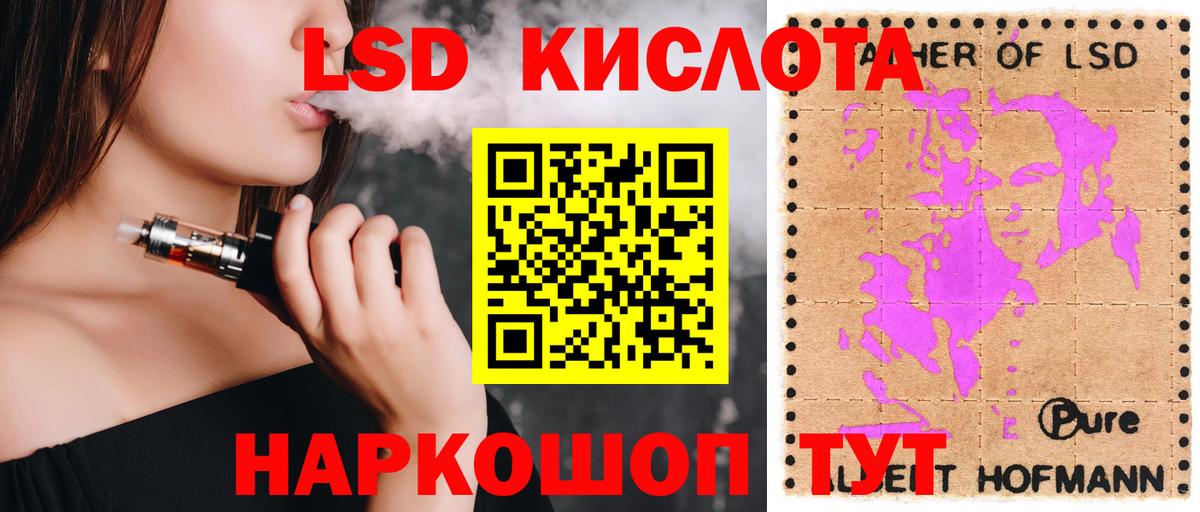   ТОР  Вход с VPN  Туапсе  Лсд 25 экстази ecstasy 