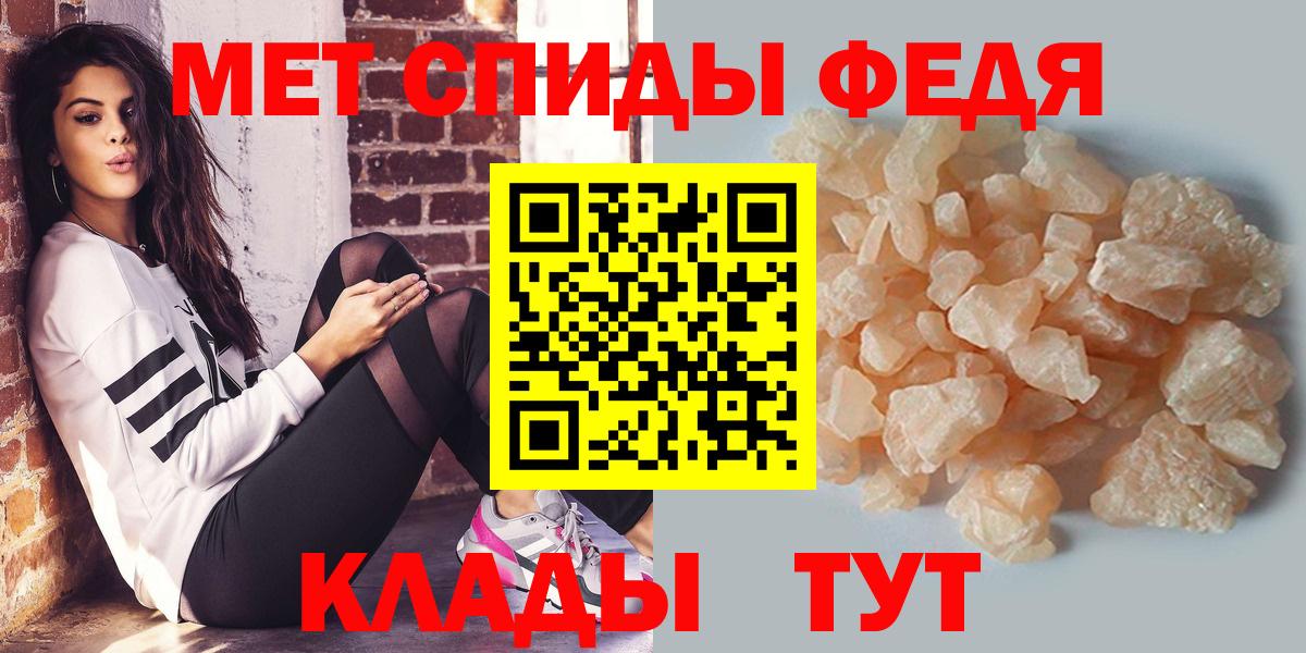 Метамфетамин пудра Туапсе