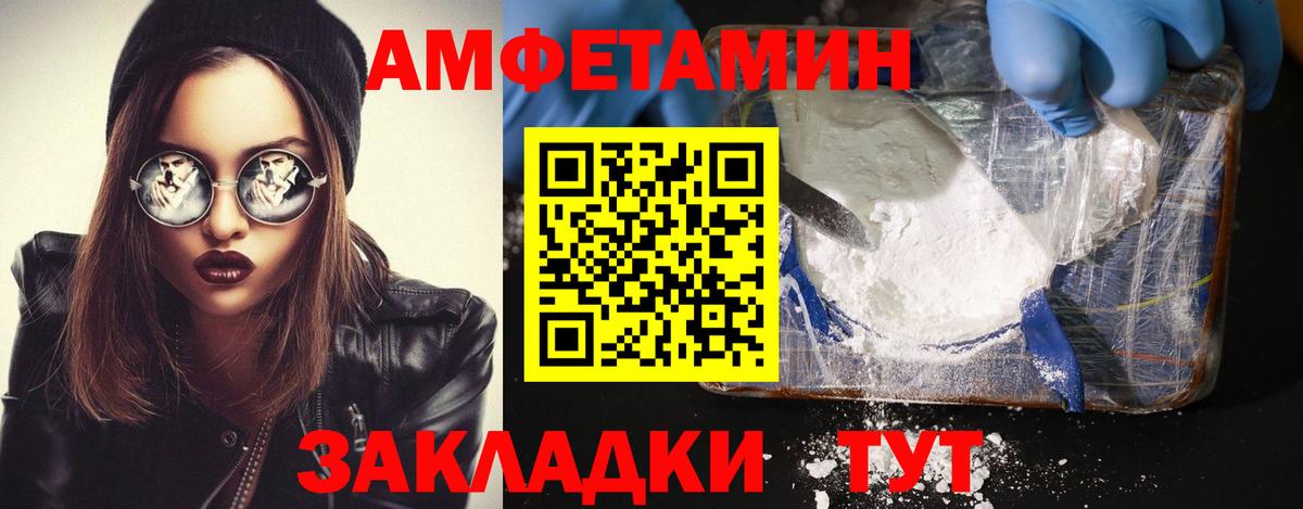 Метамфетамин Декстрометамфетамин 99.9%  Вход с VPN  Метамфетамин Декстрометамфетамин 99.9%  Туапсе 