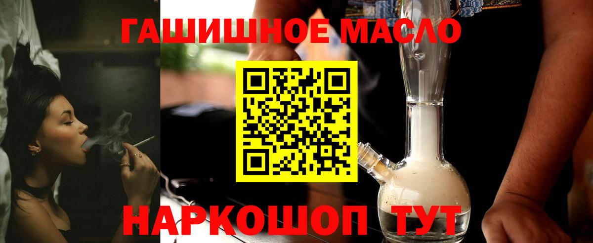 Гашиш Туапсе