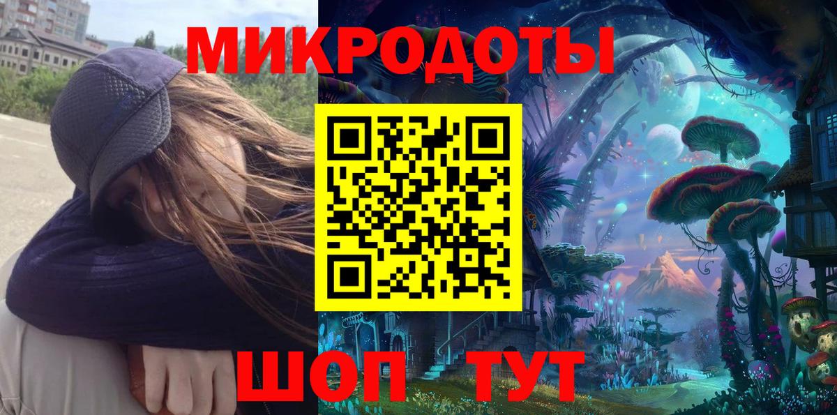 Туапсе  Псилоцибиновые грибы GOLDEN TEACHER  Вход с VPN 