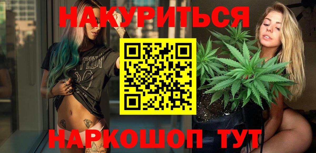 Бошки Шишки AK-47 Туапсе