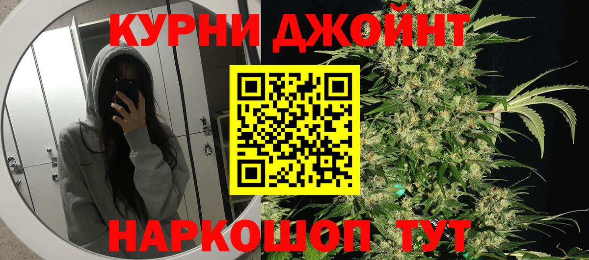 Каннабис индика  Каннабис Amnesia  Туапсе  Вход с VPN  Конопля конопля  Бошки Шишки Amnesia 